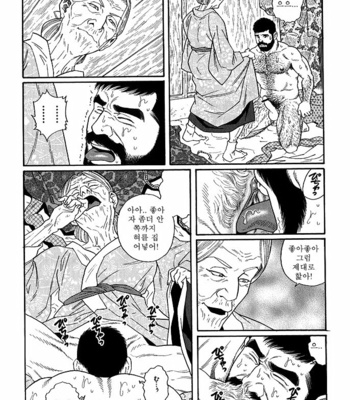 [Gengoroh Tagame] Gedo no Ie | The House of Brutes ~ Volume 1 [kr] – Gay Manga sex 118