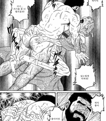 [Gengoroh Tagame] Gedo no Ie | The House of Brutes ~ Volume 1 [kr] – Gay Manga sex 121