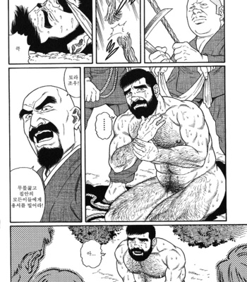 [Gengoroh Tagame] Gedo no Ie | The House of Brutes ~ Volume 1 [kr] – Gay Manga sex 164