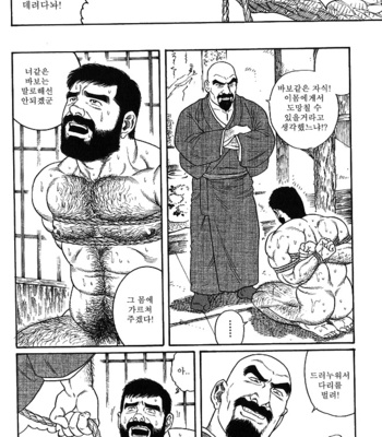 [Gengoroh Tagame] Gedo no Ie | The House of Brutes ~ Volume 1 [kr] – Gay Manga sex 166
