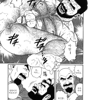[Gengoroh Tagame] Gedo no Ie | The House of Brutes ~ Volume 1 [kr] – Gay Manga sex 167