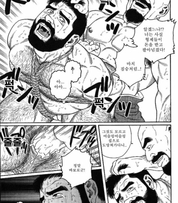 [Gengoroh Tagame] Gedo no Ie | The House of Brutes ~ Volume 1 [kr] – Gay Manga sex 175
