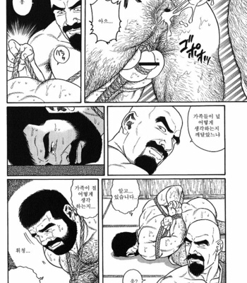 [Gengoroh Tagame] Gedo no Ie | The House of Brutes ~ Volume 1 [kr] – Gay Manga sex 176