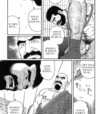 [Gengoroh Tagame] Gedo no Ie | The House of Brutes ~ Volume 1 [kr] – Gay Manga sex 177