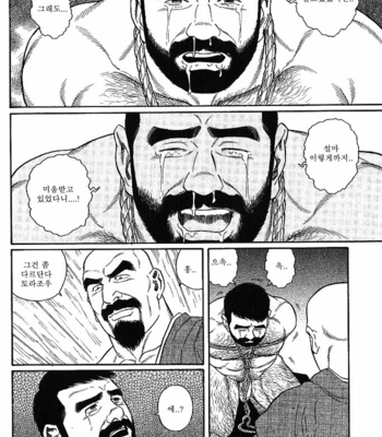 [Gengoroh Tagame] Gedo no Ie | The House of Brutes ~ Volume 1 [kr] – Gay Manga sex 178
