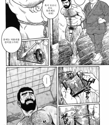 [Gengoroh Tagame] Gedo no Ie | The House of Brutes ~ Volume 1 [kr] – Gay Manga sex 184