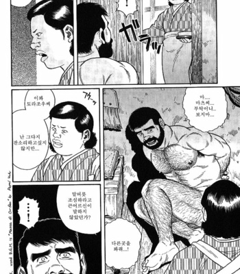 [Gengoroh Tagame] Gedo no Ie | The House of Brutes ~ Volume 1 [kr] – Gay Manga sex 186