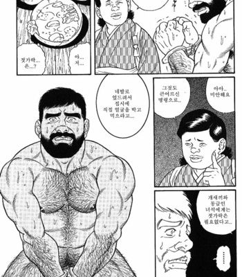 [Gengoroh Tagame] Gedo no Ie | The House of Brutes ~ Volume 1 [kr] – Gay Manga sex 190