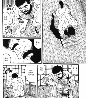 [Gengoroh Tagame] Gedo no Ie | The House of Brutes ~ Volume 1 [kr] – Gay Manga sex 200