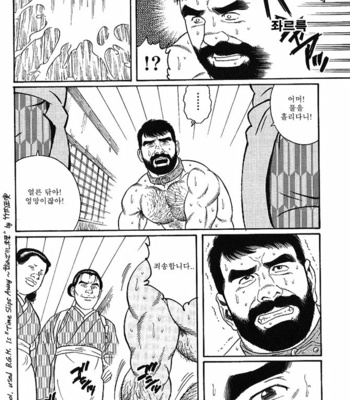 [Gengoroh Tagame] Gedo no Ie | The House of Brutes ~ Volume 1 [kr] – Gay Manga sex 202