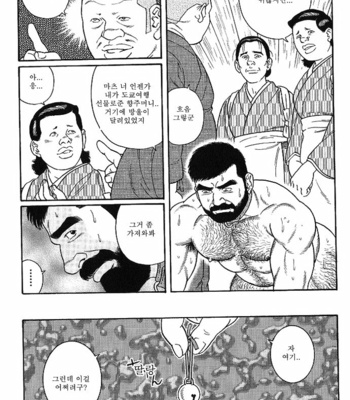 [Gengoroh Tagame] Gedo no Ie | The House of Brutes ~ Volume 1 [kr] – Gay Manga sex 206