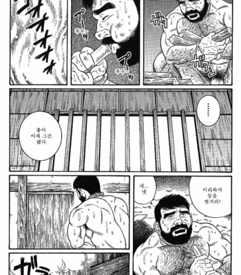 [Gengoroh Tagame] Gedo no Ie | The House of Brutes ~ Volume 1 [kr] – Gay Manga sex 213