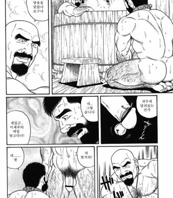 [Gengoroh Tagame] Gedo no Ie | The House of Brutes ~ Volume 1 [kr] – Gay Manga sex 214