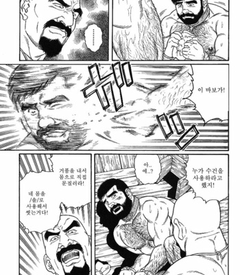 [Gengoroh Tagame] Gedo no Ie | The House of Brutes ~ Volume 1 [kr] – Gay Manga sex 215
