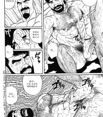 [Gengoroh Tagame] Gedo no Ie | The House of Brutes ~ Volume 1 [kr] – Gay Manga sex 218