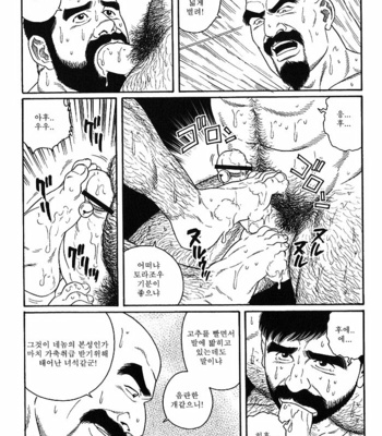 [Gengoroh Tagame] Gedo no Ie | The House of Brutes ~ Volume 1 [kr] – Gay Manga sex 220