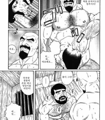 [Gengoroh Tagame] Gedo no Ie | The House of Brutes ~ Volume 1 [kr] – Gay Manga sex 221