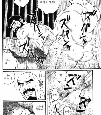[Gengoroh Tagame] Gedo no Ie | The House of Brutes ~ Volume 1 [kr] – Gay Manga sex 222