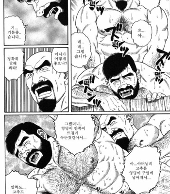 [Gengoroh Tagame] Gedo no Ie | The House of Brutes ~ Volume 1 [kr] – Gay Manga sex 224