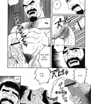 [Gengoroh Tagame] Gedo no Ie | The House of Brutes ~ Volume 1 [kr] – Gay Manga sex 225