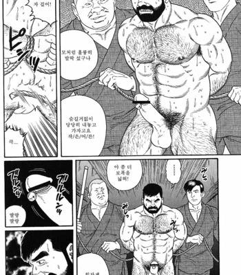 [Gengoroh Tagame] Gedo no Ie | The House of Brutes ~ Volume 1 [kr] – Gay Manga sex 228