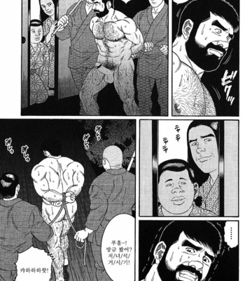 [Gengoroh Tagame] Gedo no Ie | The House of Brutes ~ Volume 1 [kr] – Gay Manga sex 229