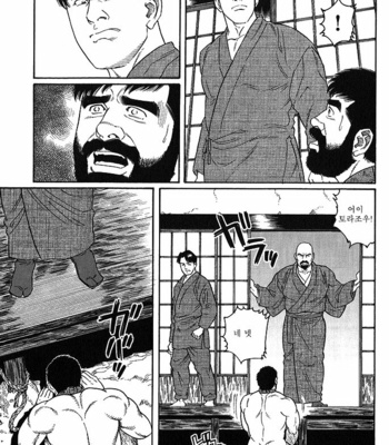 [Gengoroh Tagame] Gedo no Ie | The House of Brutes ~ Volume 1 [kr] – Gay Manga sex 245