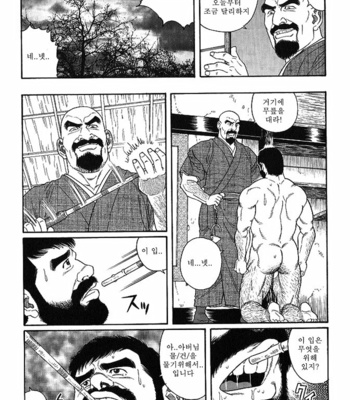 [Gengoroh Tagame] Gedo no Ie | The House of Brutes ~ Volume 1 [kr] – Gay Manga sex 248