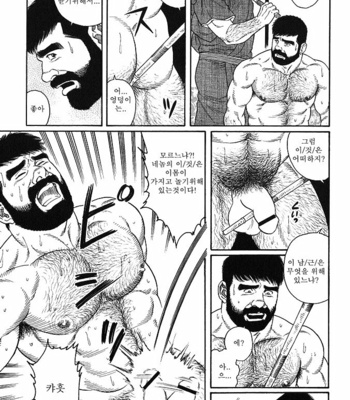 [Gengoroh Tagame] Gedo no Ie | The House of Brutes ~ Volume 1 [kr] – Gay Manga sex 249