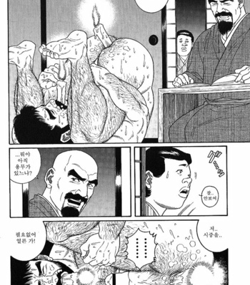 [Gengoroh Tagame] Gedo no Ie | The House of Brutes ~ Volume 1 [kr] – Gay Manga sex 256