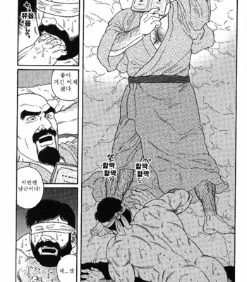 [Gengoroh Tagame] Gedo no Ie | The House of Brutes ~ Volume 1 [kr] – Gay Manga sex 259