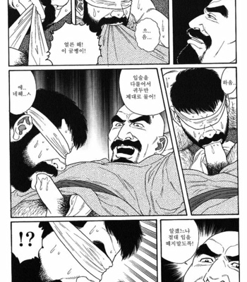 [Gengoroh Tagame] Gedo no Ie | The House of Brutes ~ Volume 1 [kr] – Gay Manga sex 260