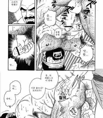 [Gengoroh Tagame] Gedo no Ie | The House of Brutes ~ Volume 1 [kr] – Gay Manga sex 263