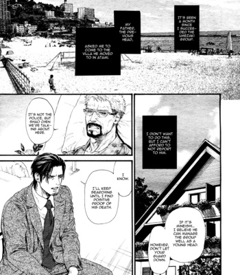 [Ike Reibun] Bi no Kyoujin X Side ~ 3 [Eng] – Gay Manga sex 7