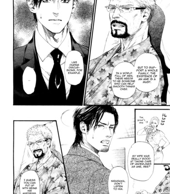[Ike Reibun] Bi no Kyoujin X Side ~ 3 [Eng] – Gay Manga sex 12