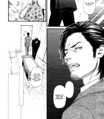 [Ike Reibun] Bi no Kyoujin X Side ~ 3 [Eng] – Gay Manga sex 14