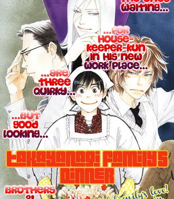 [KUNIEDA Saika] Takayanagi no Bangohan (Takayanagi Family’s Dinner) [Eng] – Gay Manga sex 2