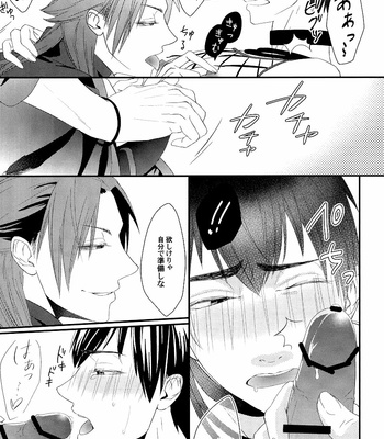 [Nonsense] Nioi tsuya THE LIVE HOUSE – Osomatsu-san dj [JP – Gay Manga sex 8