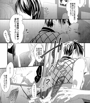 [Nonsense] Nioi tsuya THE LIVE HOUSE – Osomatsu-san dj [JP – Gay Manga sex 12