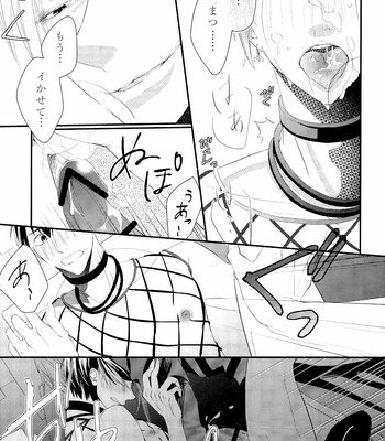 [Nonsense] Nioi tsuya THE LIVE HOUSE – Osomatsu-san dj [JP – Gay Manga sex 14