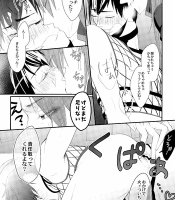 [Nonsense] Nioi tsuya THE LIVE HOUSE – Osomatsu-san dj [JP – Gay Manga sex 17