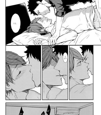 [Sum-Lie/ Samura] Haikyu!! dj – Renshuu jiai no Ato wa Kanarazu Sex Shitaku Naru [kr] – Gay Manga sex 8
