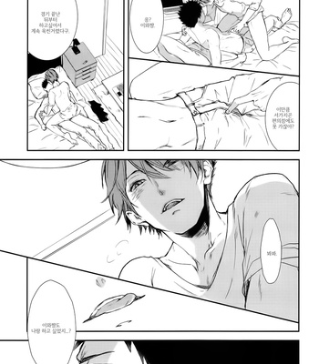 [Sum-Lie/ Samura] Haikyu!! dj – Renshuu jiai no Ato wa Kanarazu Sex Shitaku Naru [kr] – Gay Manga sex 13