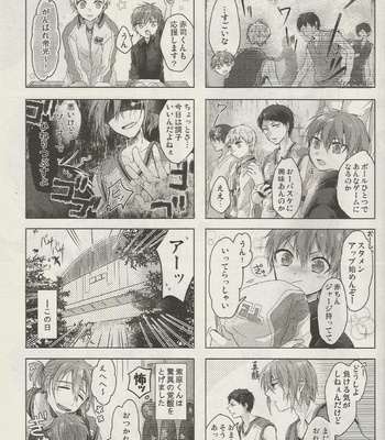 [JULIAN] Kuroko no Basuke dj – Akashi kun zettai [JP] – Gay Manga sex 20