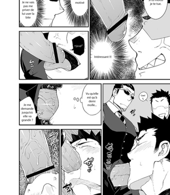 [Anything (Naop)] Noisy Dog 3 [Fr] – Gay Manga sex 7