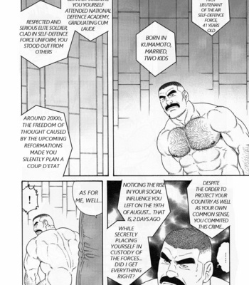 [Gengoroh Tagame] ACTINIA (man-cunt) [Eng] – Gay Manga sex 4