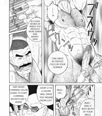 [Gengoroh Tagame] ACTINIA (man-cunt) [Eng] – Gay Manga sex 14
