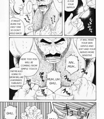 [Gengoroh Tagame] ACTINIA (man-cunt) [Eng] – Gay Manga sex 15