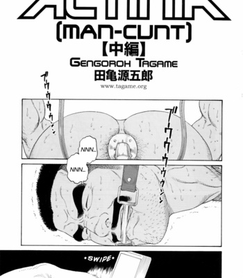 [Gengoroh Tagame] ACTINIA (man-cunt) [Eng] – Gay Manga sex 17