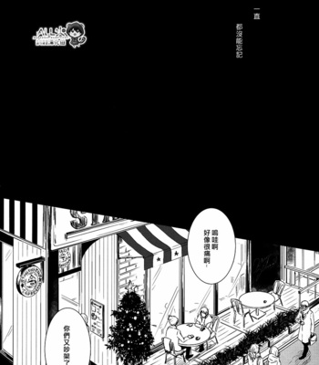 [Nine-dot] Double Suicide I – Kuroko no Basuke dj [cn] – Gay Manga sex 6